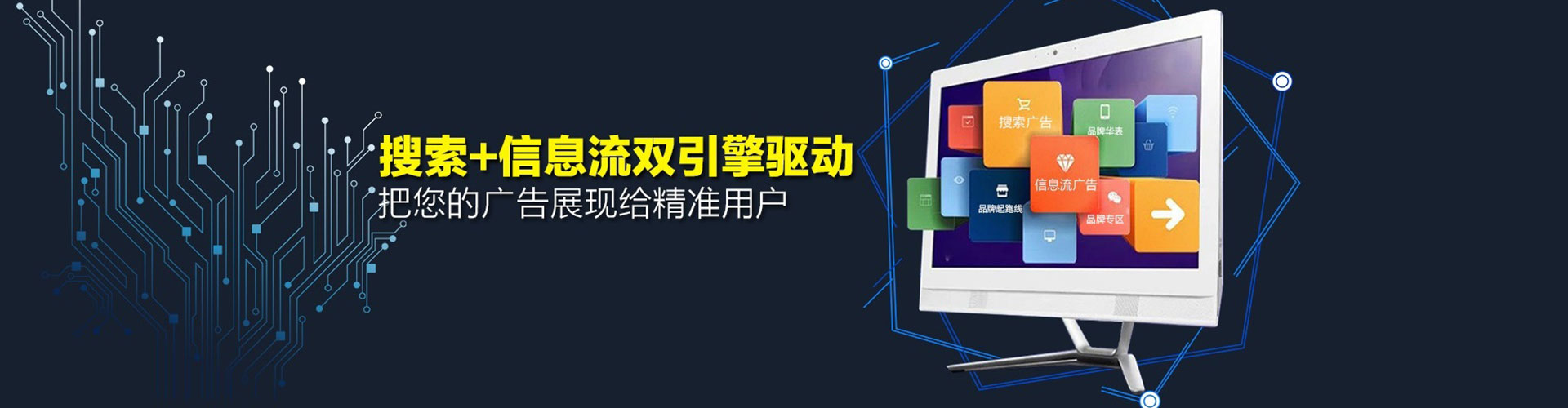 金州百度竞价赚钱