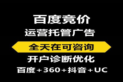 信息流广告代理在移动端的应用案例分析